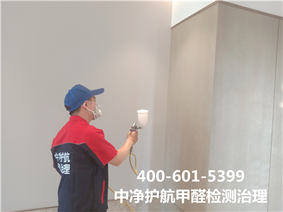 辦公（gōng）室空氣汙染來源400-601-5399秋葵视频网站（háng）朝陽三元（yuán）橋（qiáo）空氣汙染甲醛治理