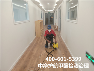 裝修後除甲醛如何找到源頭