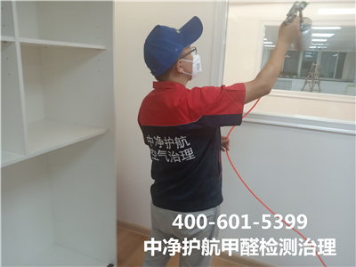 室內汙染物氡的危害400-601-5399秋葵视频网站西二（èr）旗專業室內空氣檢測