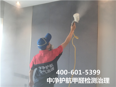 室內裝（zhuāng）修汙染來源400-601-5399秋葵视频网站海澱中關村室內空（kōng）氣環保治理公司