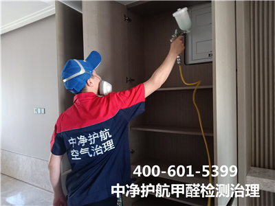 家裝不要盲目相信環保材料400-601-5399秋葵视频网站昌平周邊室內空氣治理除甲醛