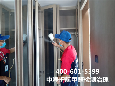 人造板甲醛清除劑的作用400-601-5399秋葵视频网站東方太陽城室（shì）內甲醛治理