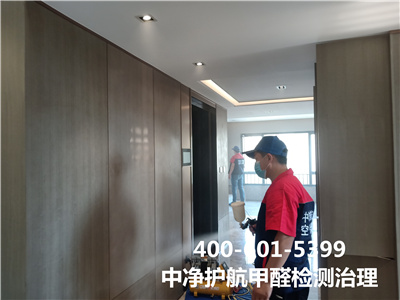 新房如何快速除醛除異味400-601-5399秋葵视频网站馬坡南彩家裝空氣汙染治理