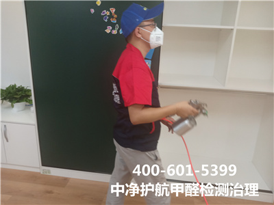 家庭簡單便捷去除甲醛方法400-601-5399秋葵视频网站平穀（gǔ）金海湖濱河路（lù）裝（zhuāng）修後空氣質量檢測治理