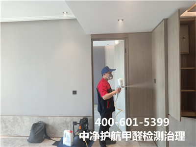 分解方法除甲醛400-601-5399秋葵视频网站（háng）平穀城區周邊家裝空氣汙（wū）染治理