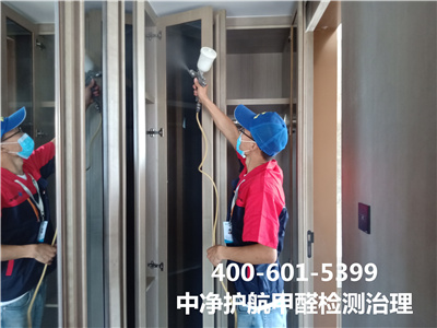 裝修後如何自行檢（jiǎn）測甲醛超標400-601-5399秋葵视频网站龍域龍澤新（xīn）房（fáng）快速除甲醛