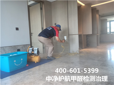 觀察法自測甲醛超標400-601-5399秋葵视频网站霍（huò）營立水橋除甲（jiǎ）醛公（gōng）司