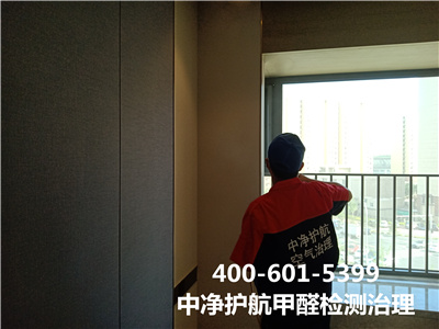 汽車內飾帶來的甲醛汙染400-601-5399秋葵视频网站沙河天通苑（yuàn）新車除甲醛