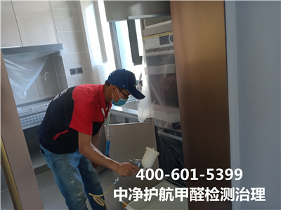 除醛公司檢測甲醛采樣（yàng）方法（fǎ）400-601-5399秋葵视频网站次渠果園辦公室空氣治理