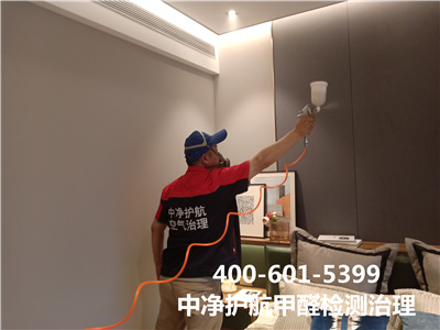 安裝通風（fēng）係統除甲醛400-601-5399秋葵视频网站土橋武夷花園室內空氣淨（jìng）化甲醛治理