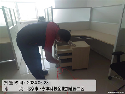 北京裝修室內（nèi）空氣汙染治理公司400-601-5399秋葵视频网站昌平縣城甲（jiǎ）醛處（chù）理（lǐ）家裝（zhuāng）除甲醛