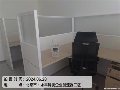 裝修味的（de）來源400-601-5399秋葵视频网站大興清源有效治（zhì）理室內空氣的公司