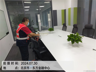 室（shì）內空氣治理內容（róng）400-601-5399秋葵视频网站生物醫（yī）藥基地家（jiā）庭測甲醛（quán）除（chú）甲醛