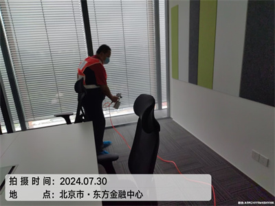 化學方法治理甲醛對人有害嗎400-601-5399秋葵视频网站通州玉橋（qiáo）新裝修（xiū）房屋（wū）室內空氣檢測治理
