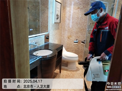 室內空氣質量標準